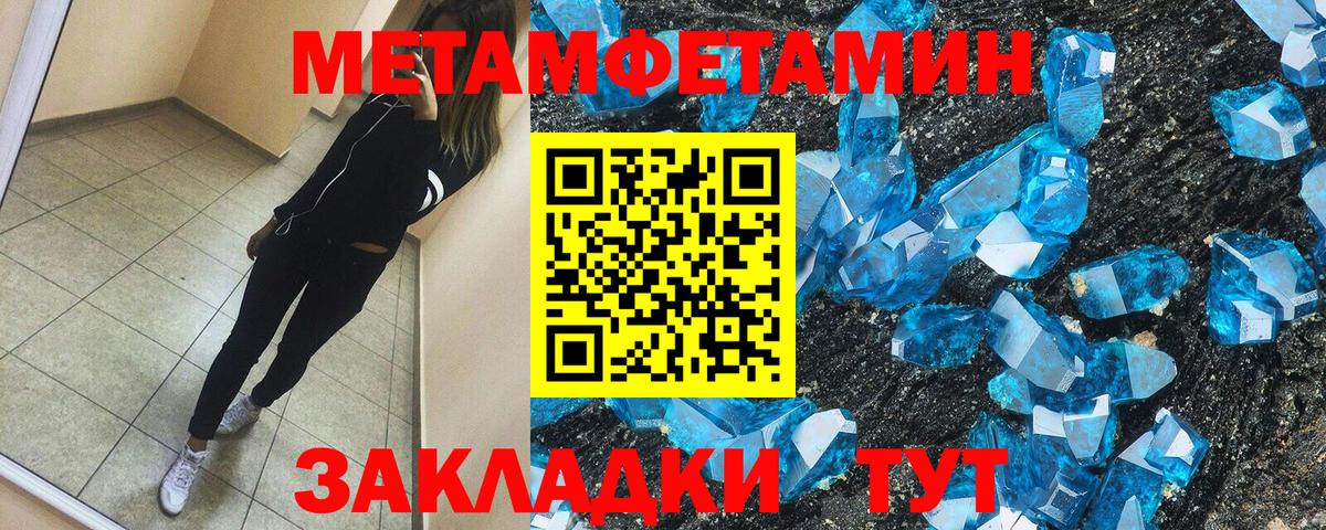 Amphetamine Розовый Усть-Илимск