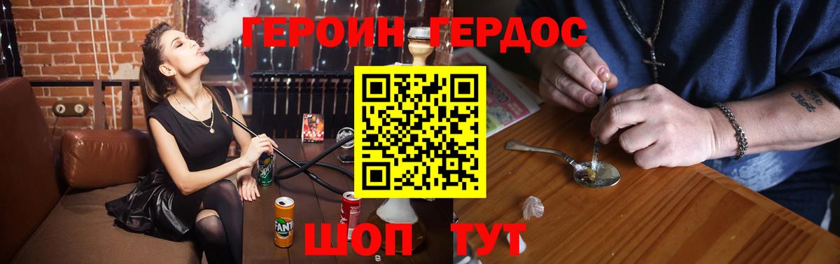 Героин герыч  Вход с VPN  Усть-Илимск 
