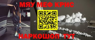 амфетамин Краснодар