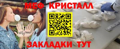 амфетамин Краснодар
