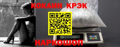 гашишное масло Краснознаменск