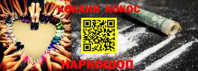 гашишное масло Краснознаменск