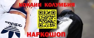 амфетамин Краснодар