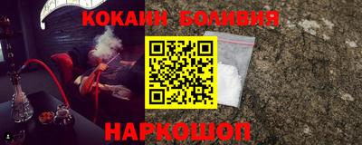 гашишное масло Краснознаменск