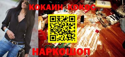 гашишное масло Краснознаменск