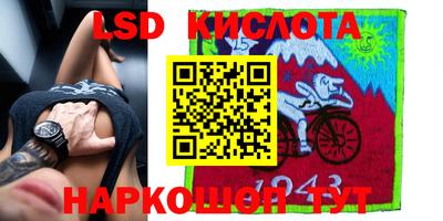 амфетамин Краснодар
