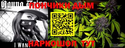 гашишное масло Краснознаменск