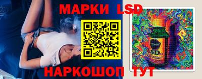 гашишное масло Краснознаменск