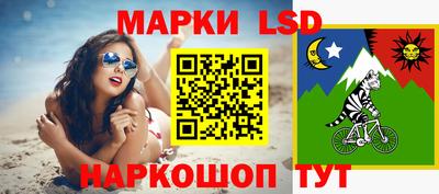 гашишное масло Краснознаменск