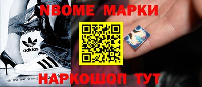 гашишное масло Краснознаменск
