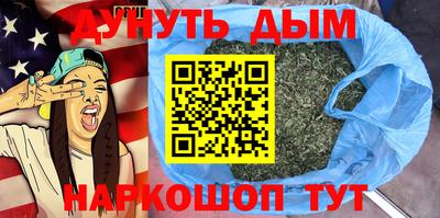 амфетамин Краснодар