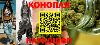 гашишное масло Краснознаменск