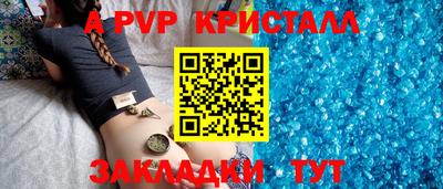 амфетамин Краснодар