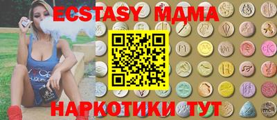 MDMA Premium VHQ Краснокаменск