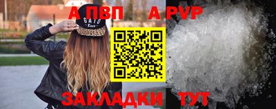 амфетамин Краснодар
