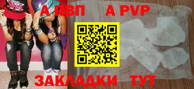 гашишное масло Краснознаменск