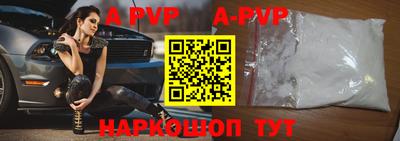 амфетамин Краснодар