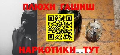 амфетамин Краснодар