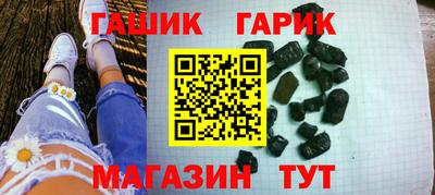 гашишное масло Краснознаменск