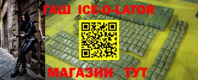 амфетамин Краснодар