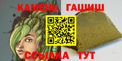 гашишное масло Краснознаменск