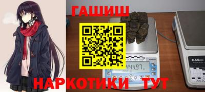 гашишное масло Краснознаменск