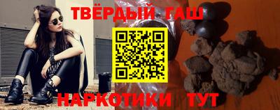 гашишное масло Краснознаменск