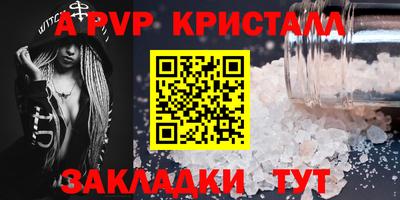 MDMA Premium VHQ Краснокаменск