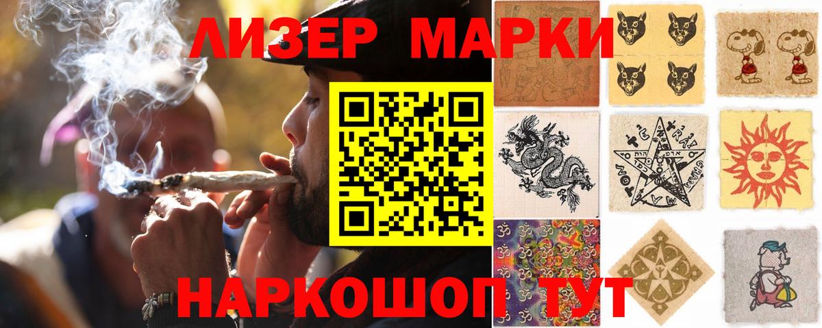 LSD-25 экстази ecstasy Усть-Илимск