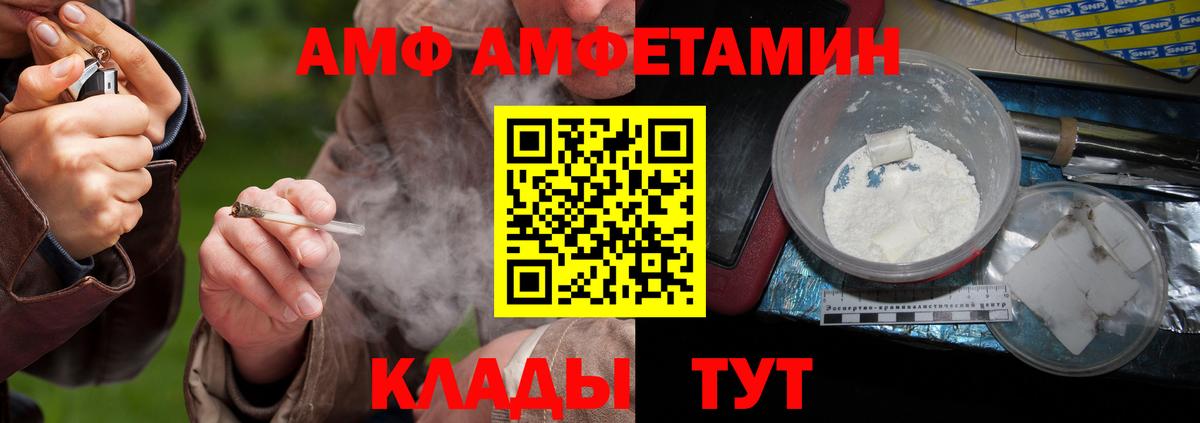 Метамфетамин витя  Вход с VPN  Усть-Илимск 