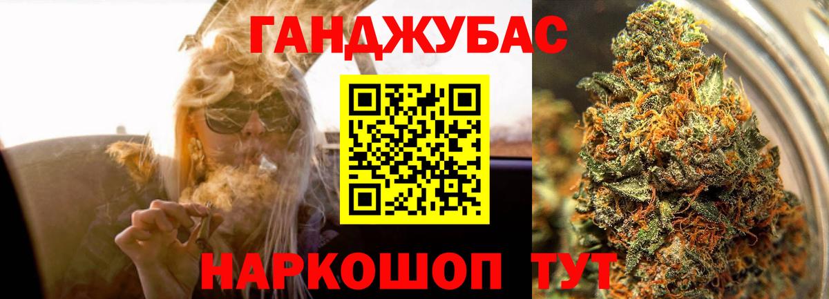 Бошки Шишки MAZAR Усть-Илимск