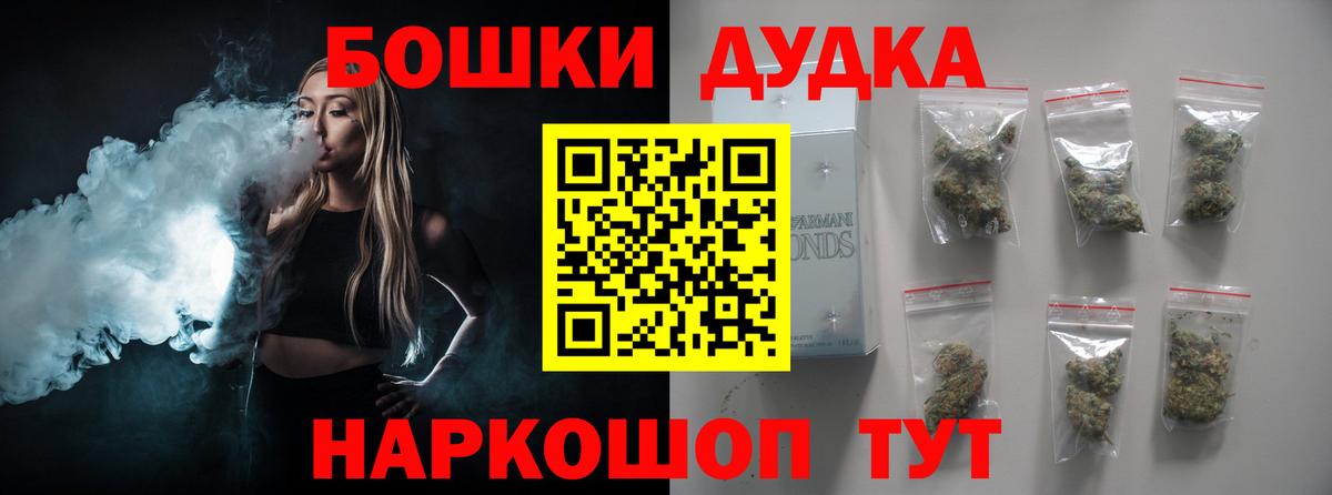 Бошки марихуана план  Марихуана конопля  Вход с VPN  Марихуана THC 21%  Усть-Илимск 